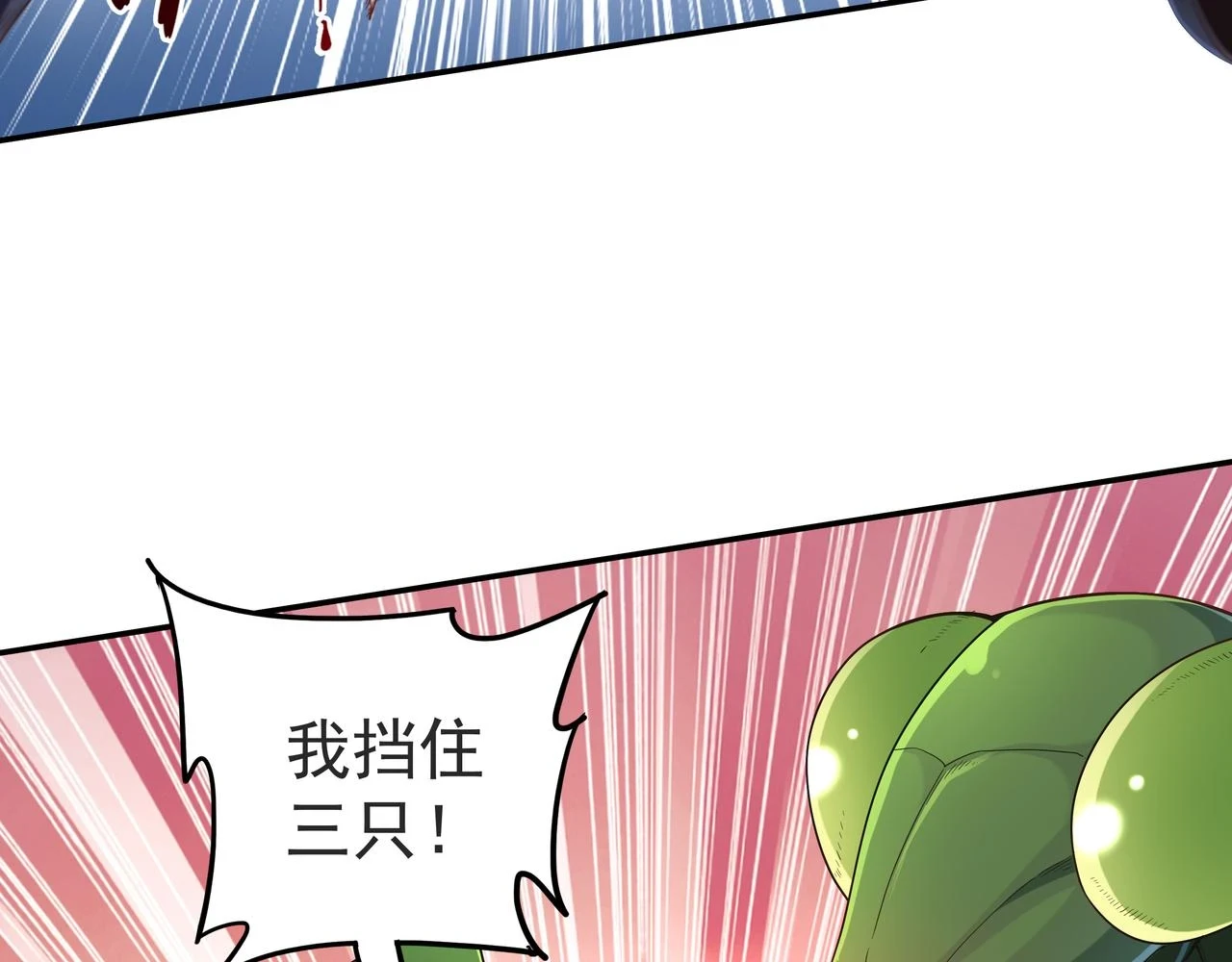 第61话 联手108
