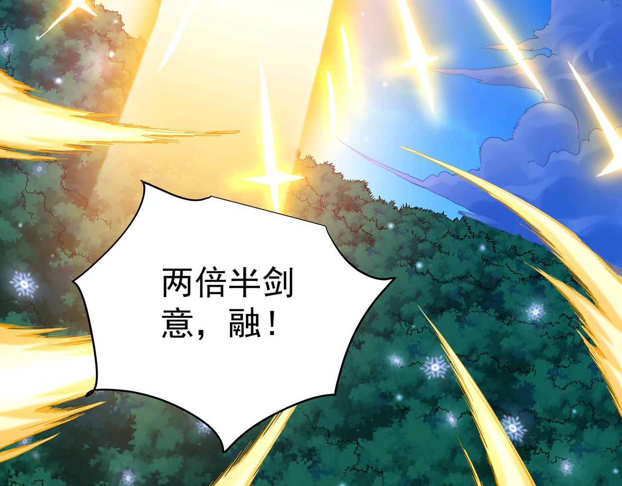 第53话 血蝠王127