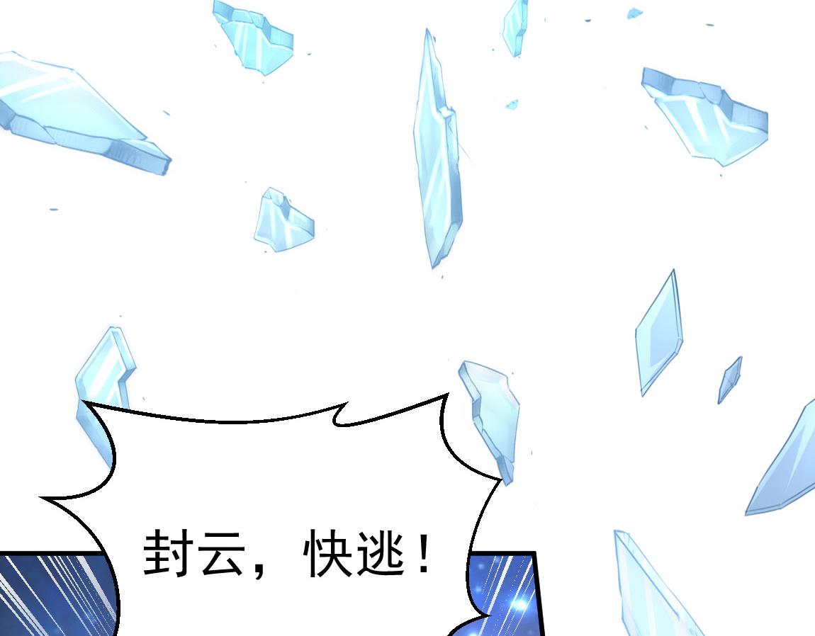 第34话一剑秒百人！117