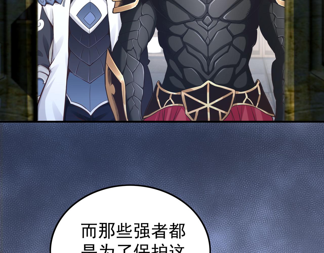 第44话 成为炼丹师38