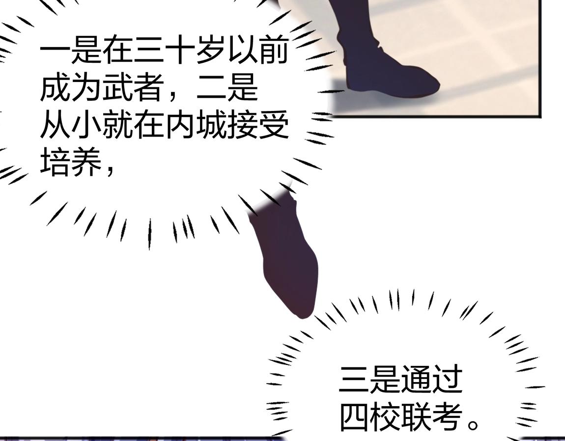 第17话 联考开始53