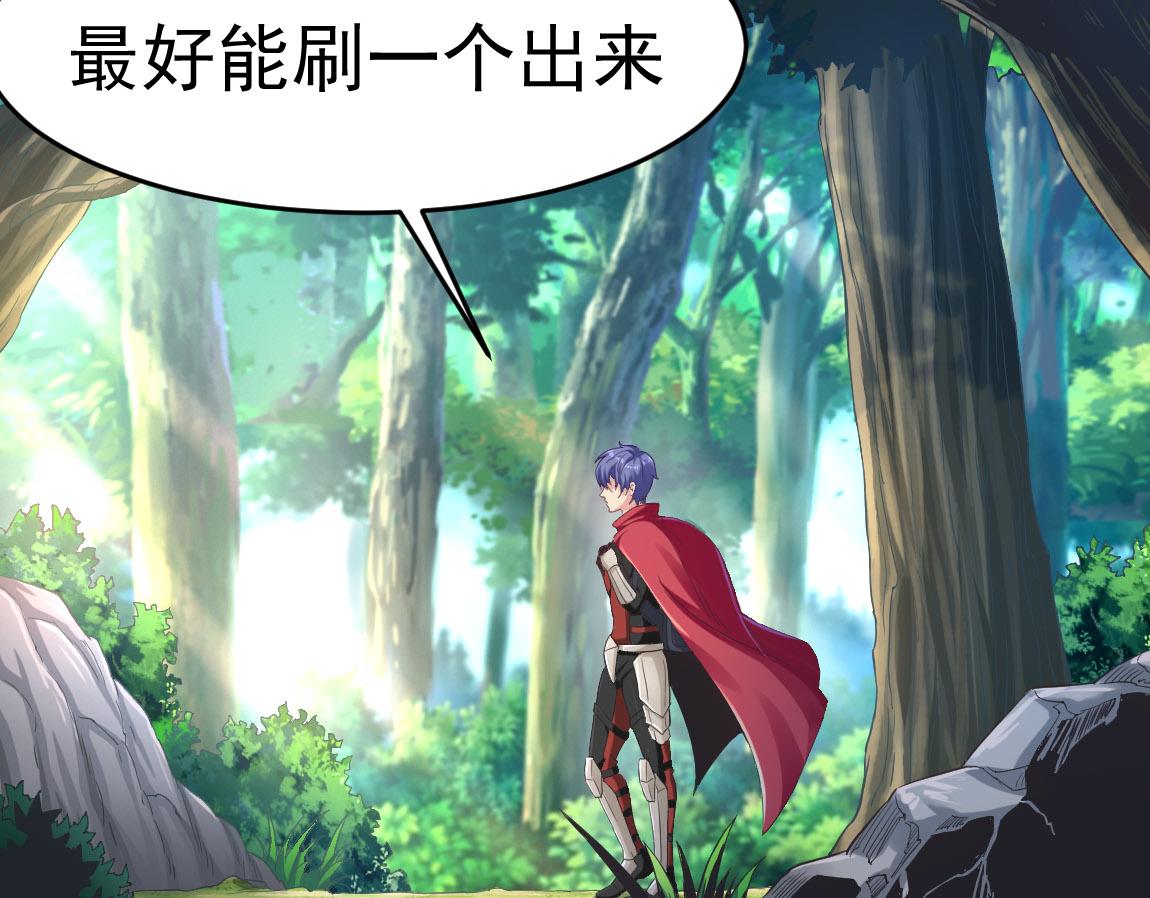第34话一剑秒百人！46