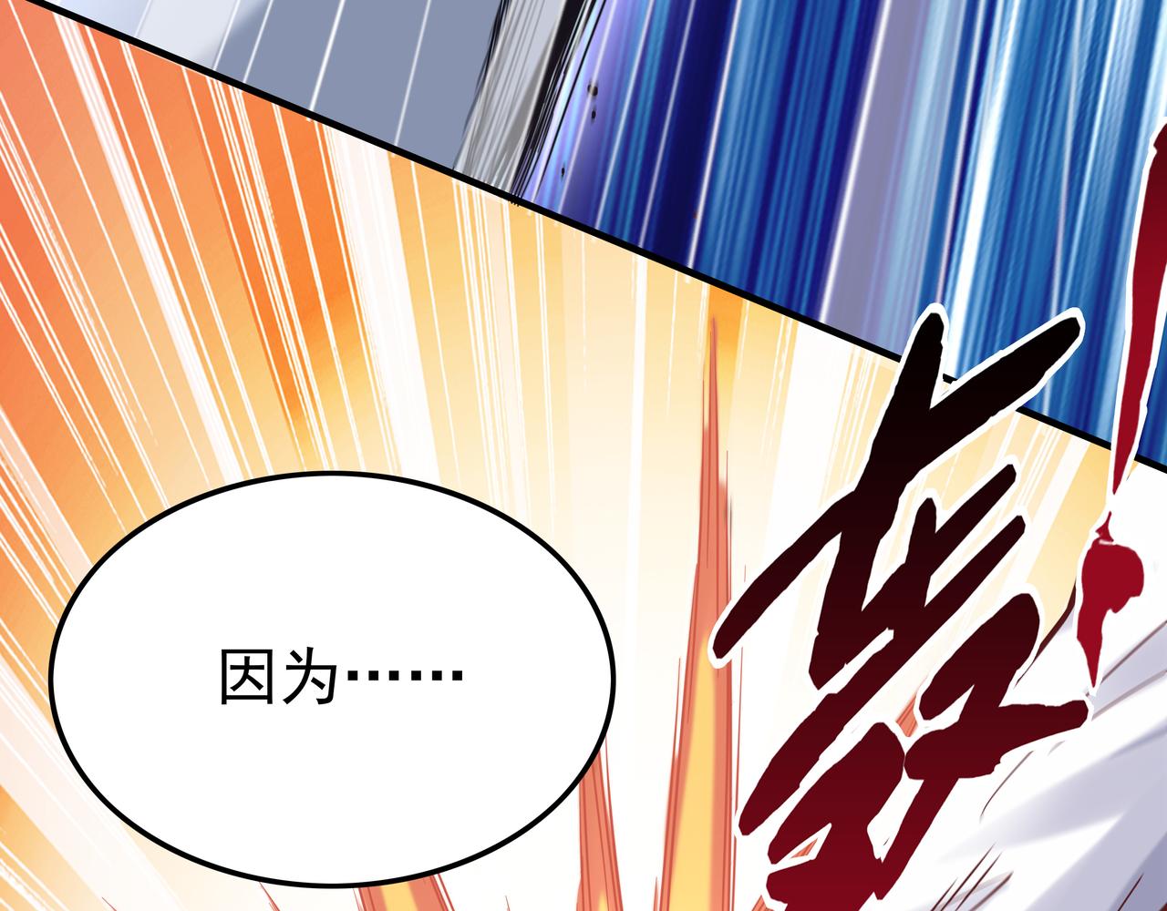 第40话 战心114