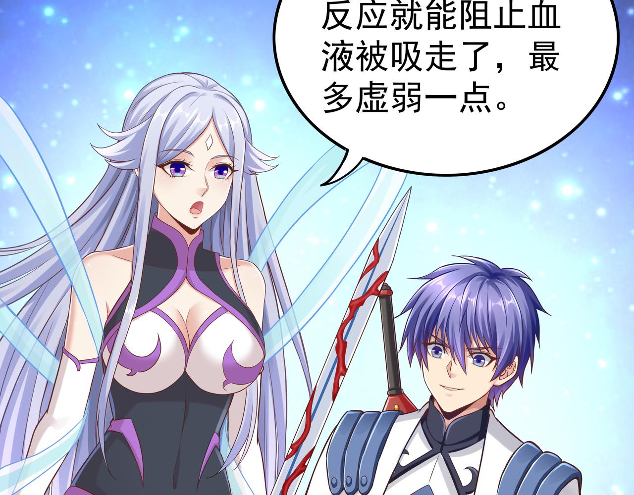 第56话 所剩无几的时间20