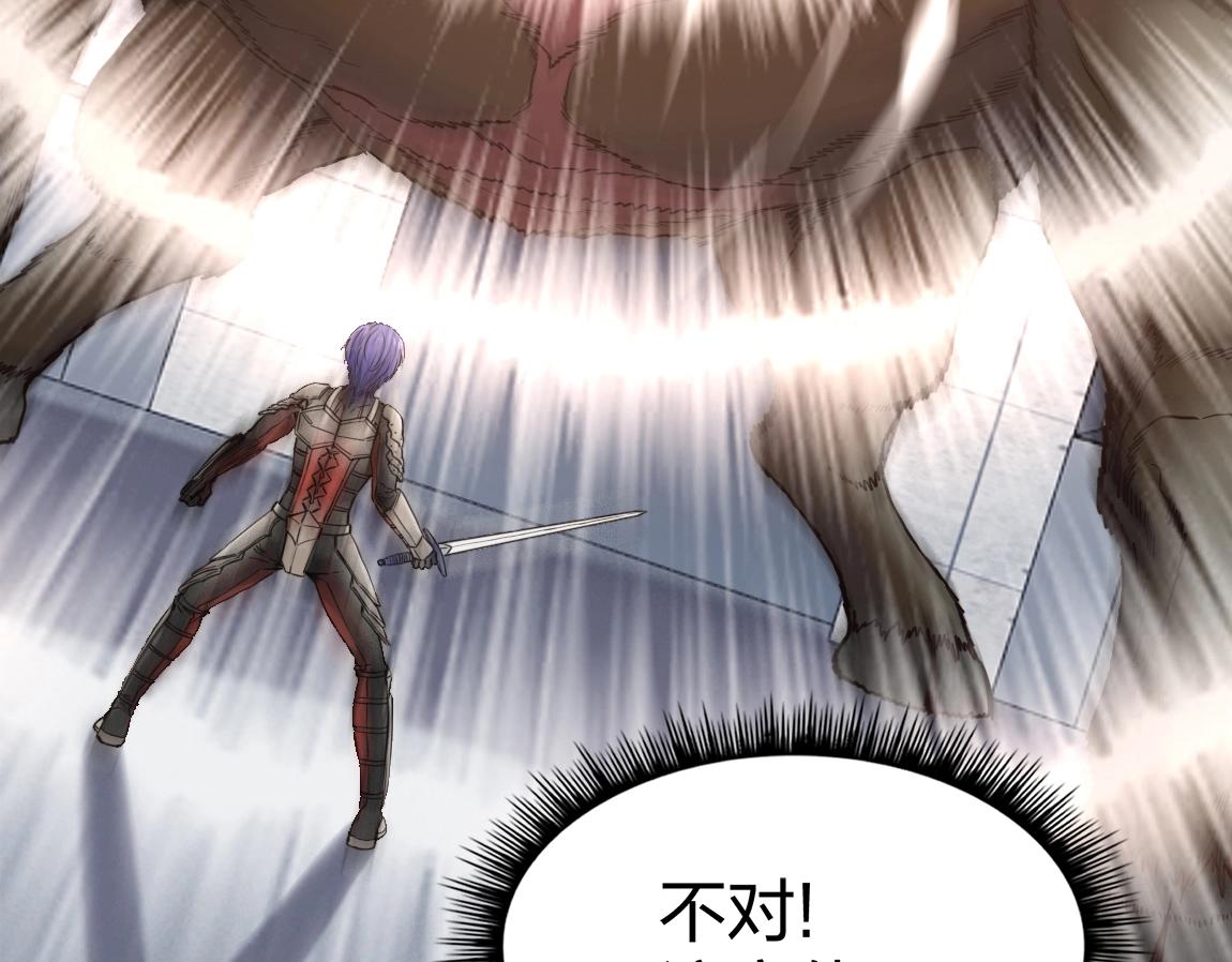 第7话 SSS级评价！62