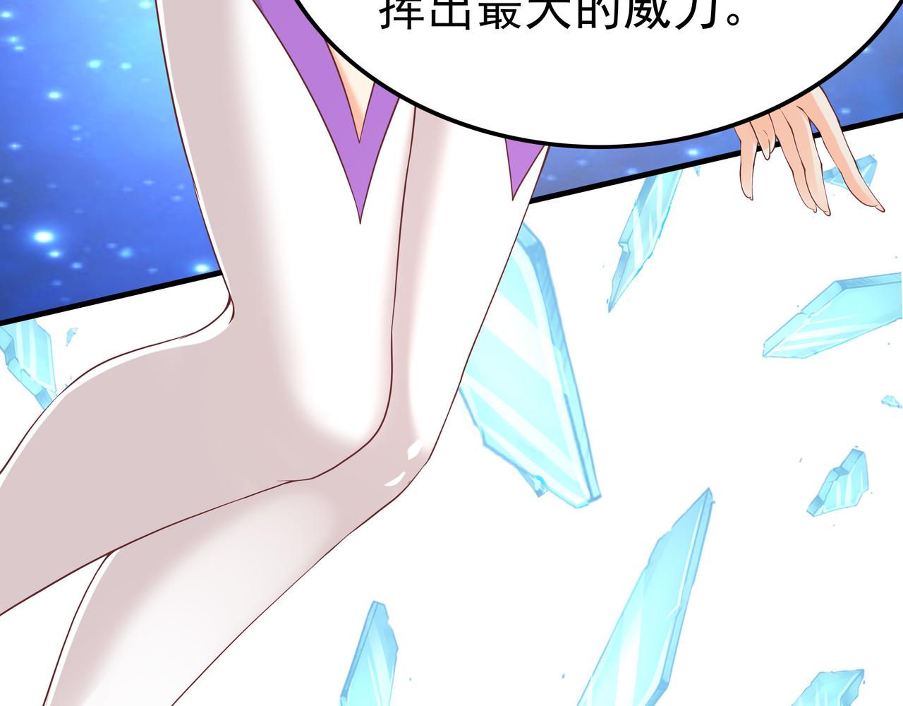 第40话 战心50