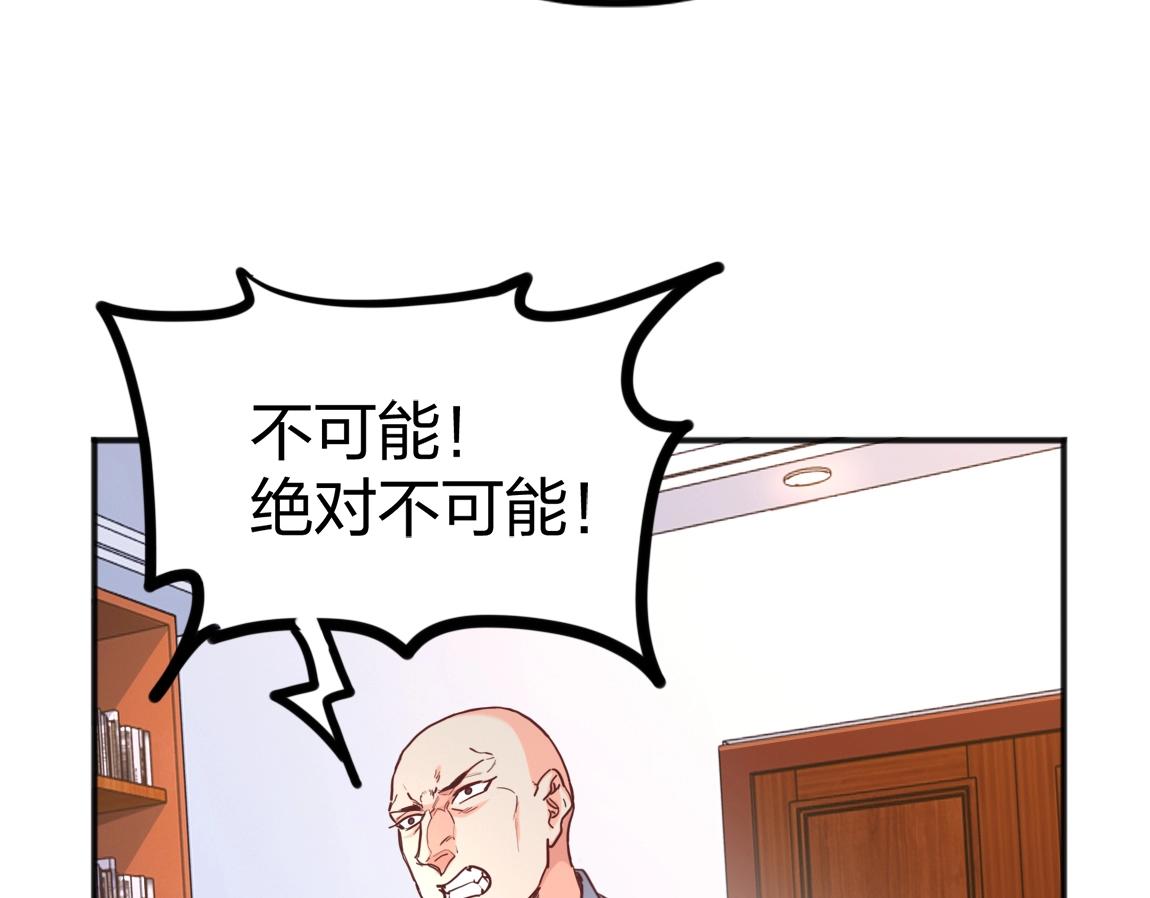 第11话 风系天赋67