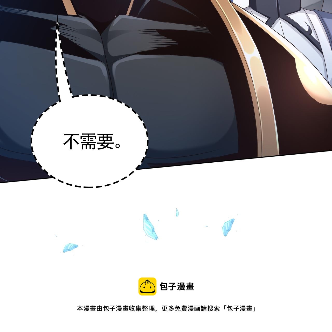 第47章 宛如沙尘98