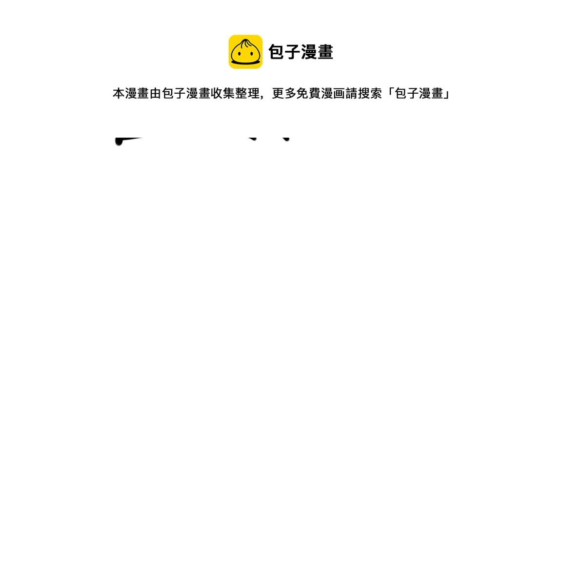 第23话  黑暗天赋107