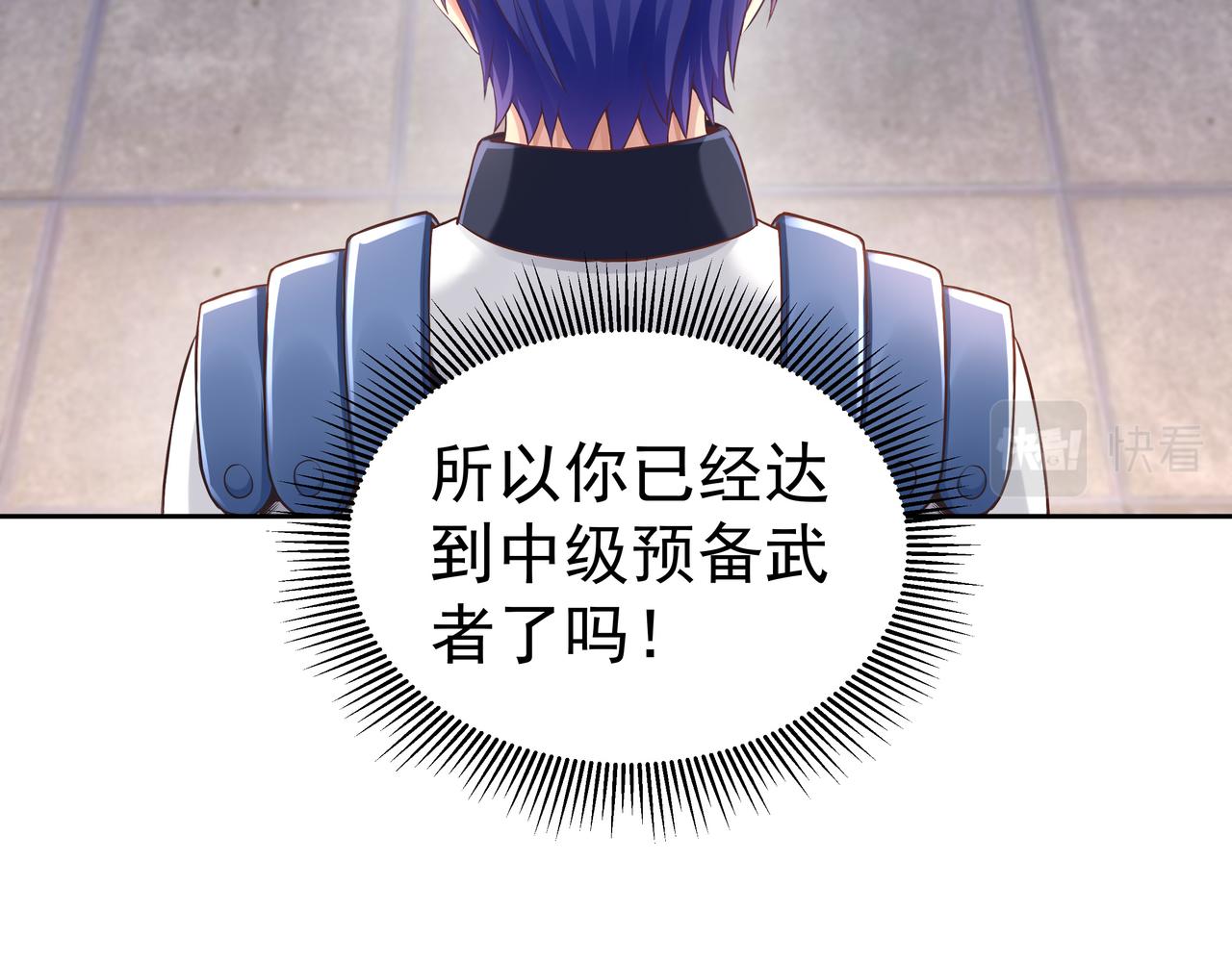 第55话 炼器大师63