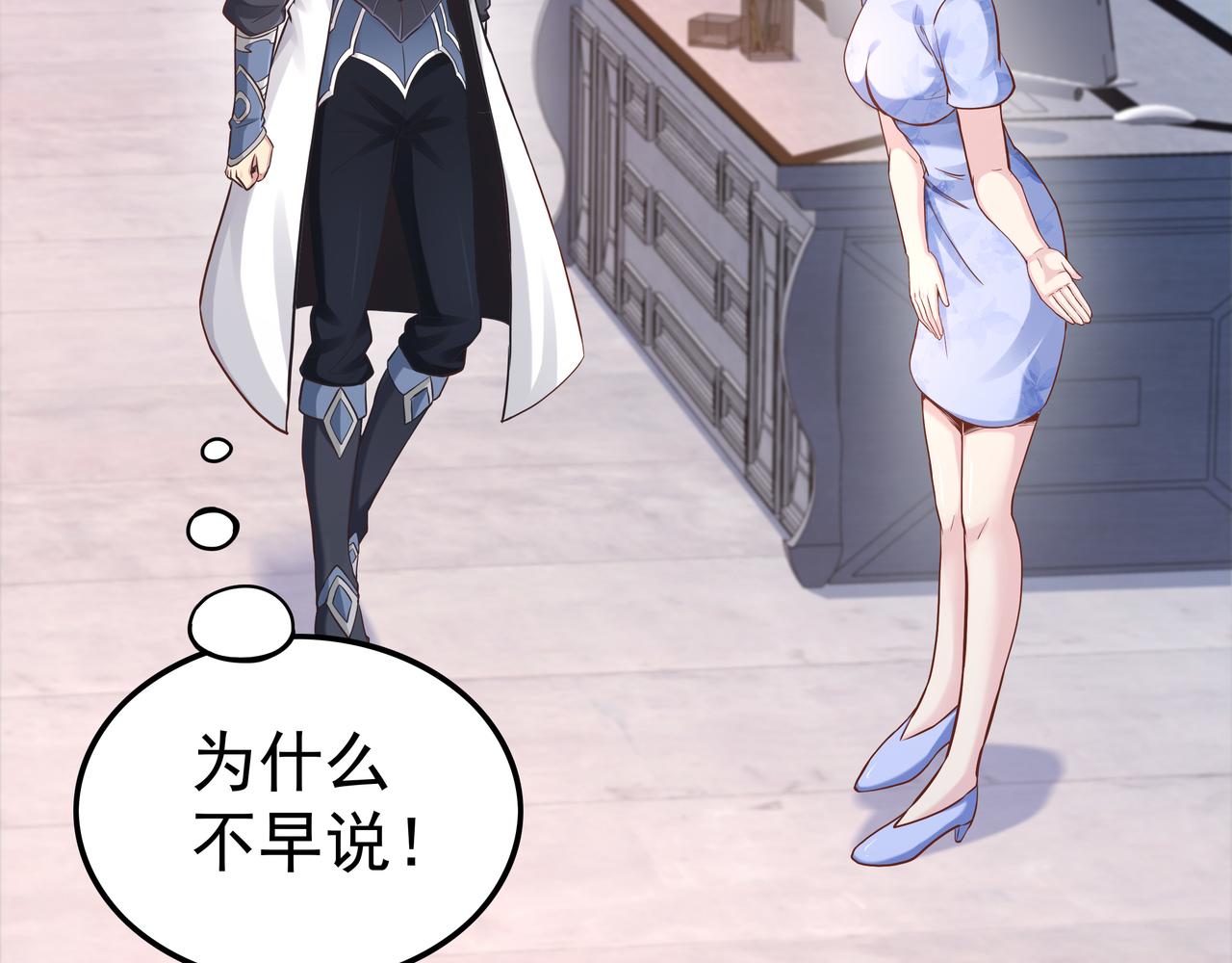 第46话 愿望达成74