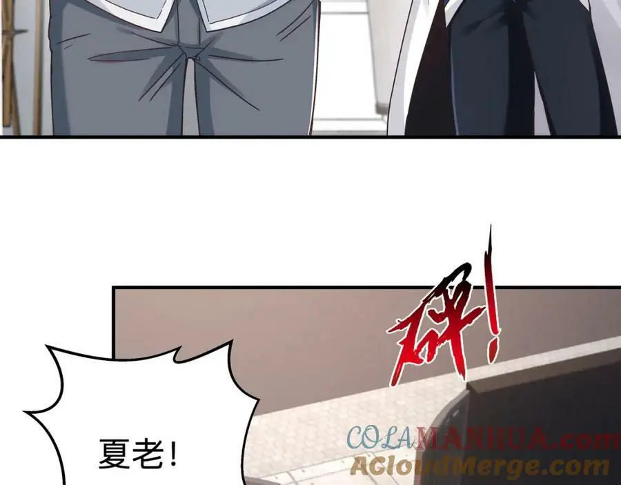 第70话 真假校长【第一季完结】100