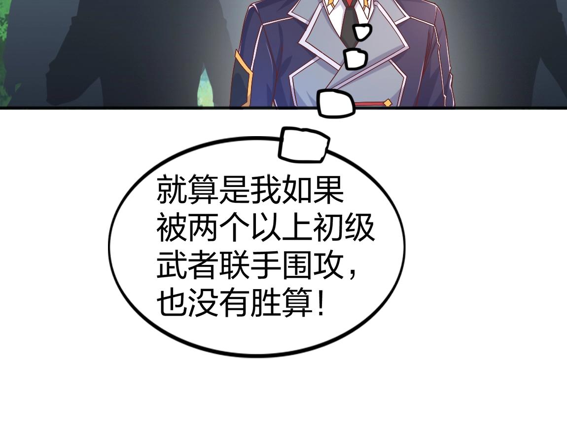 第17话 联考开始61