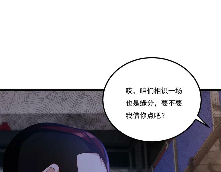 217.锤爆真祖129