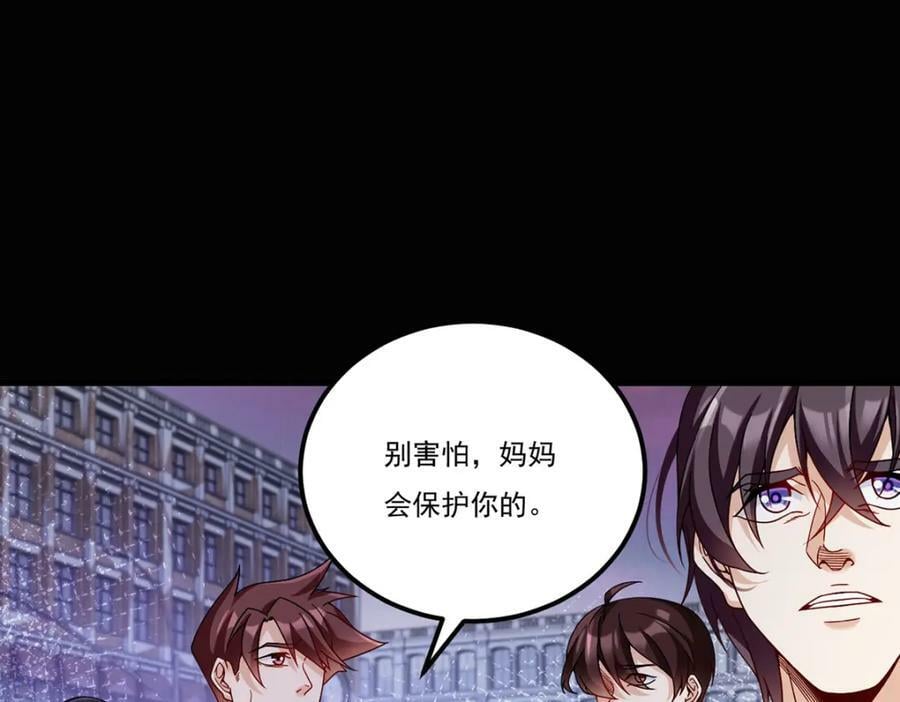 210.洛无极会来救我们吗？110
