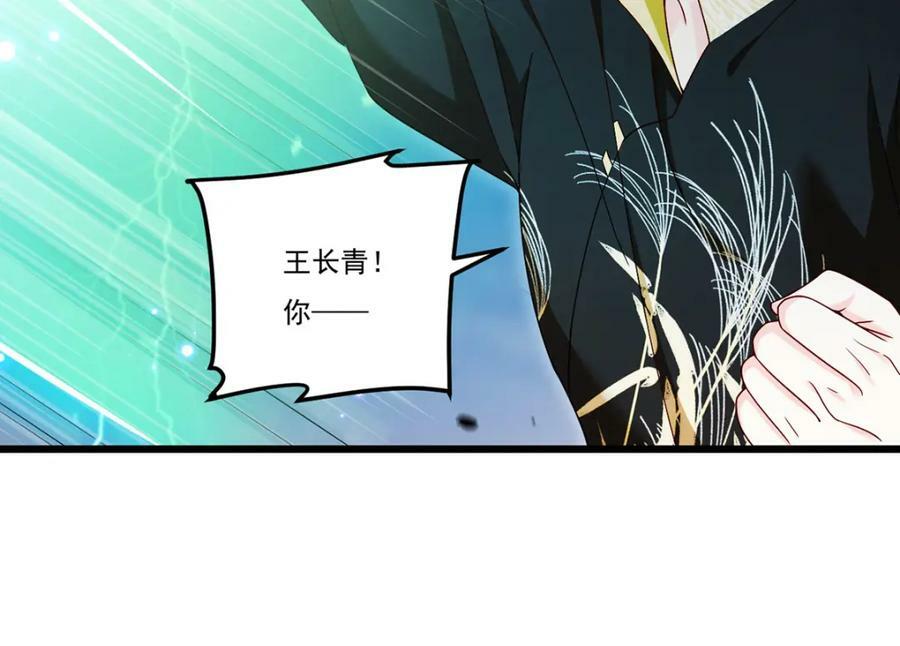 214.张大年劝战105