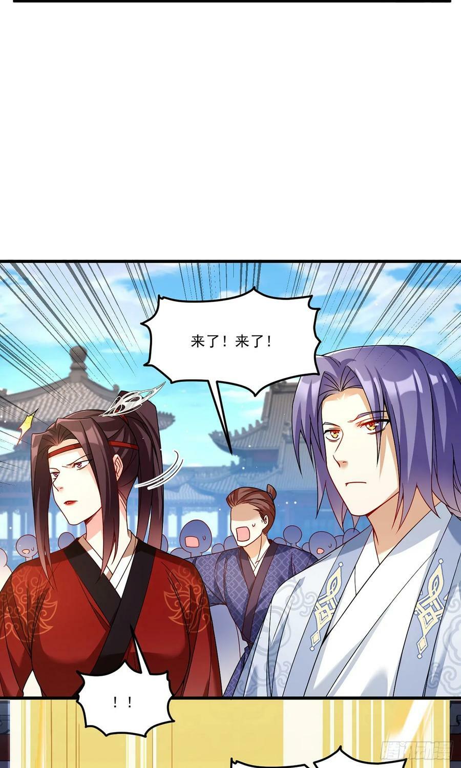 204.不信邪的朝天宫主32