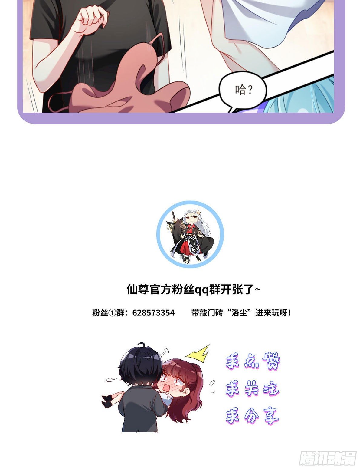 032.邪王复苏，卷土重来37
