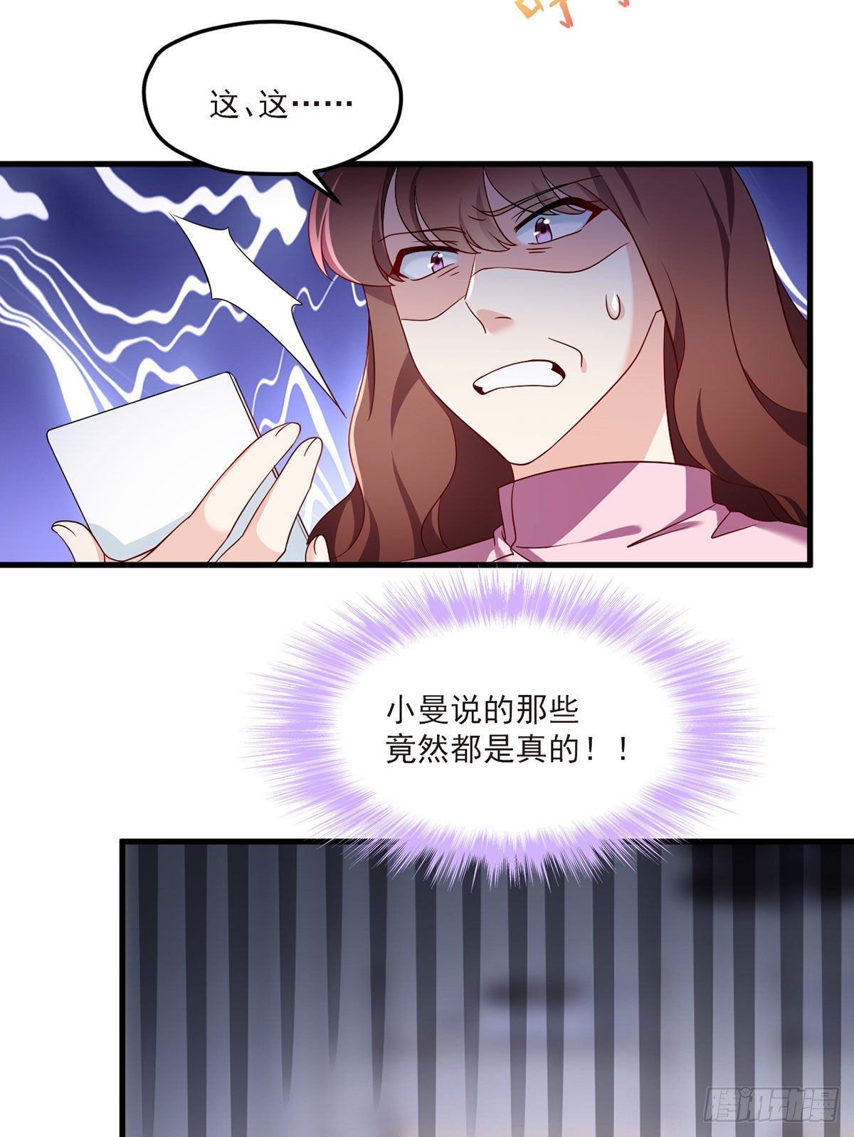 051.蓝贝儿计划再表白？36