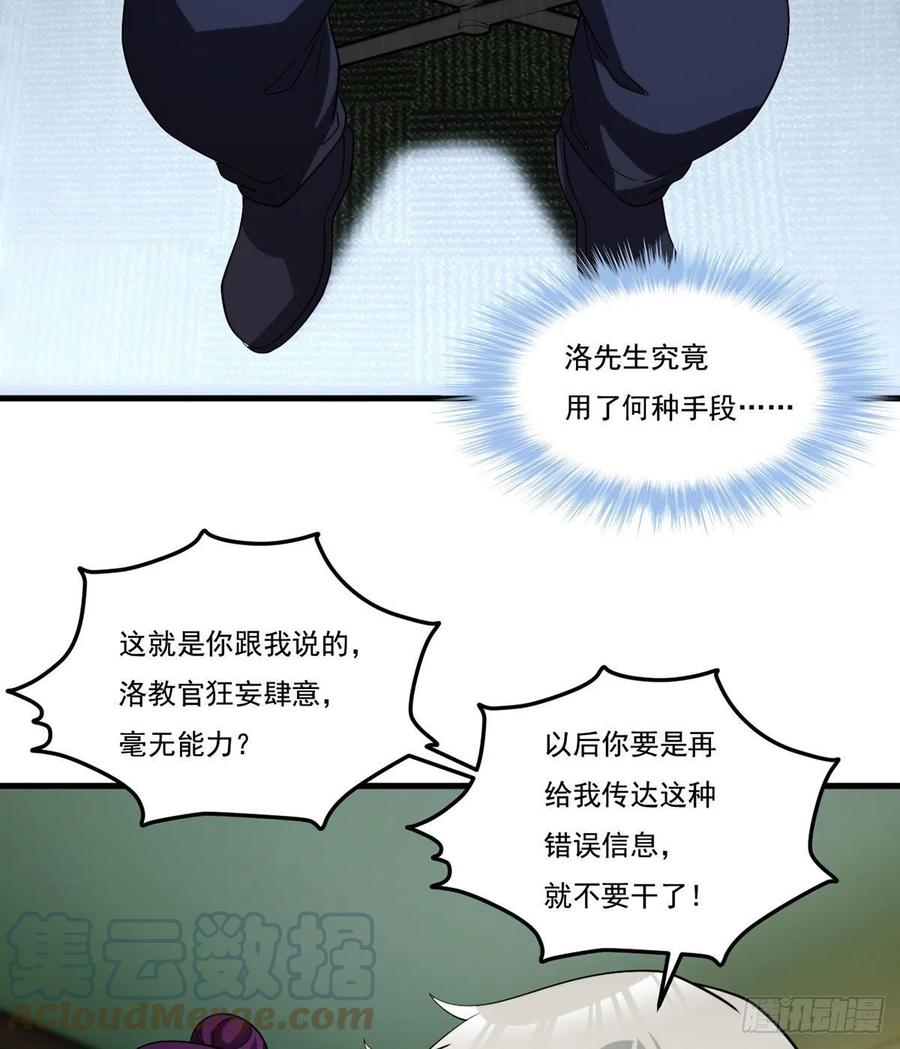 125.血煞大逆袭39
