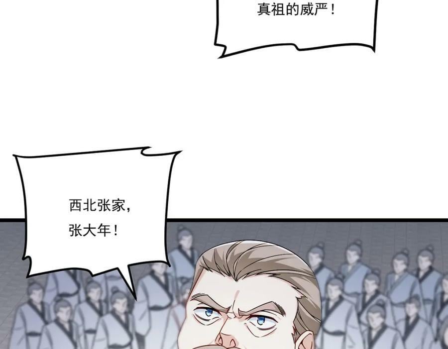 214.张大年劝战78