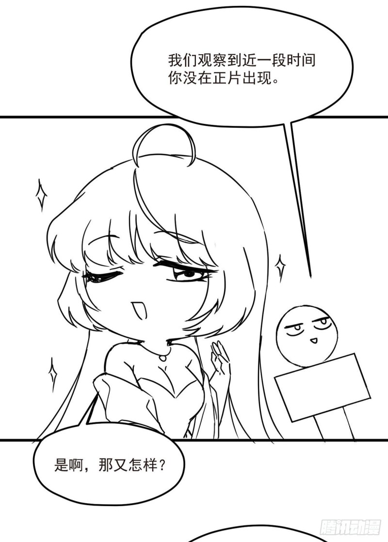 070.疗伤的正确姿势？37