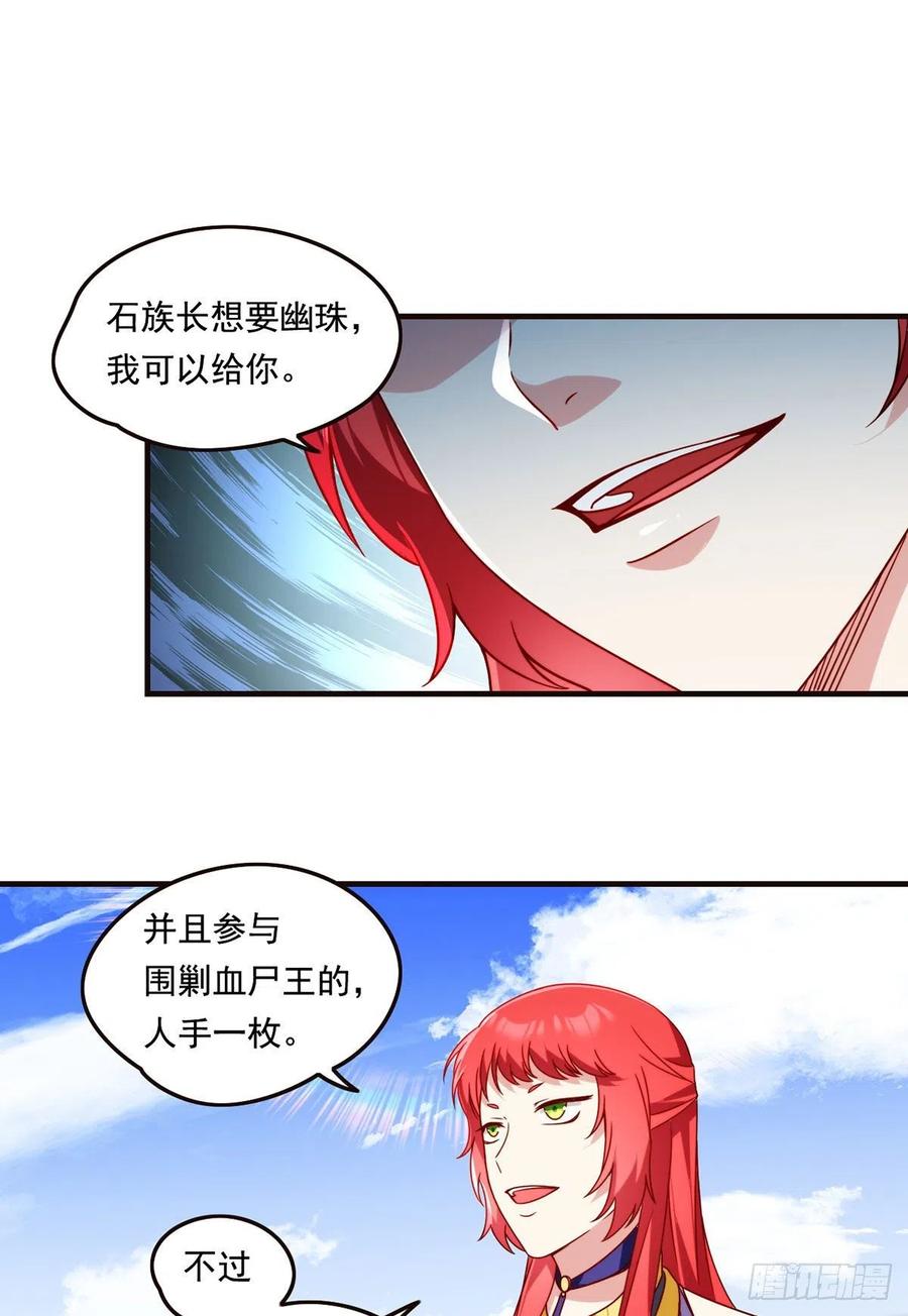084.年轻辈宗师第一人？1