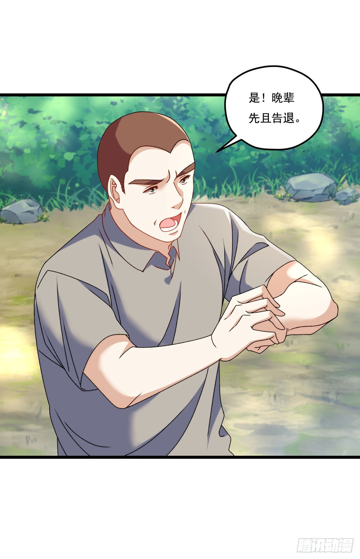 149.洛无极单刀赴会4