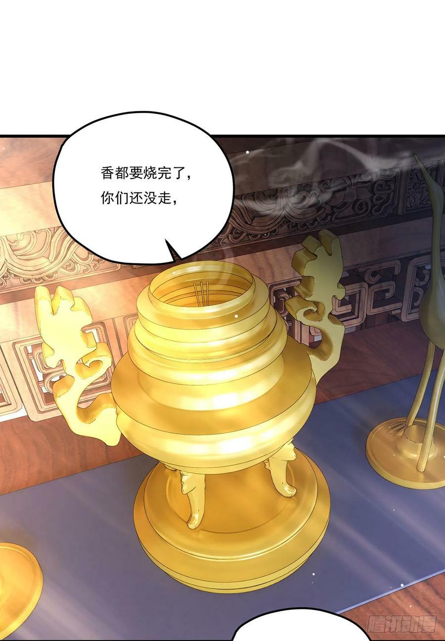 201.让人假扮公子赢苏？14