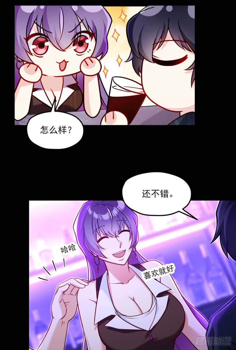 066.楚云豪死期将近？12