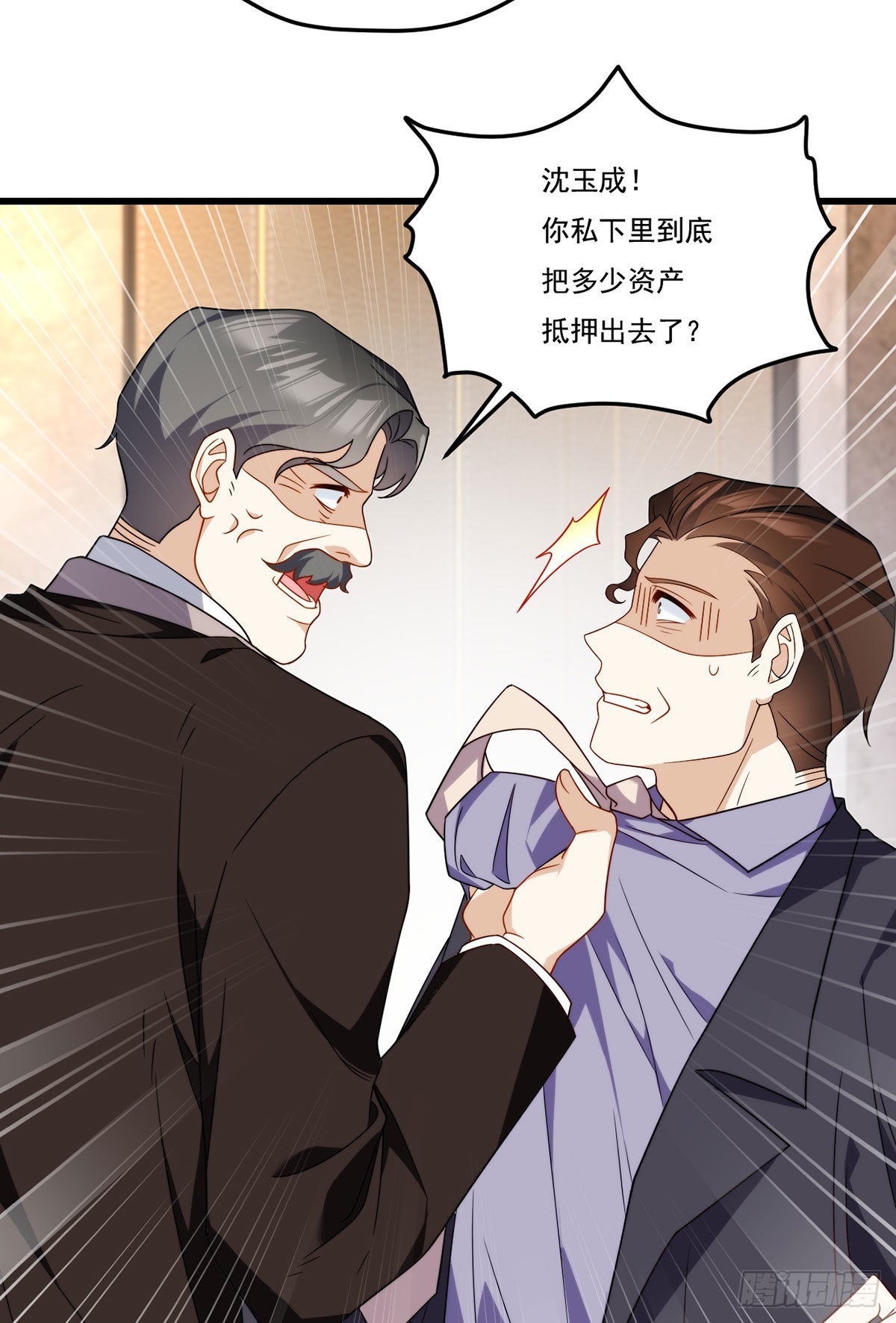 137.现在这里是洛家了27