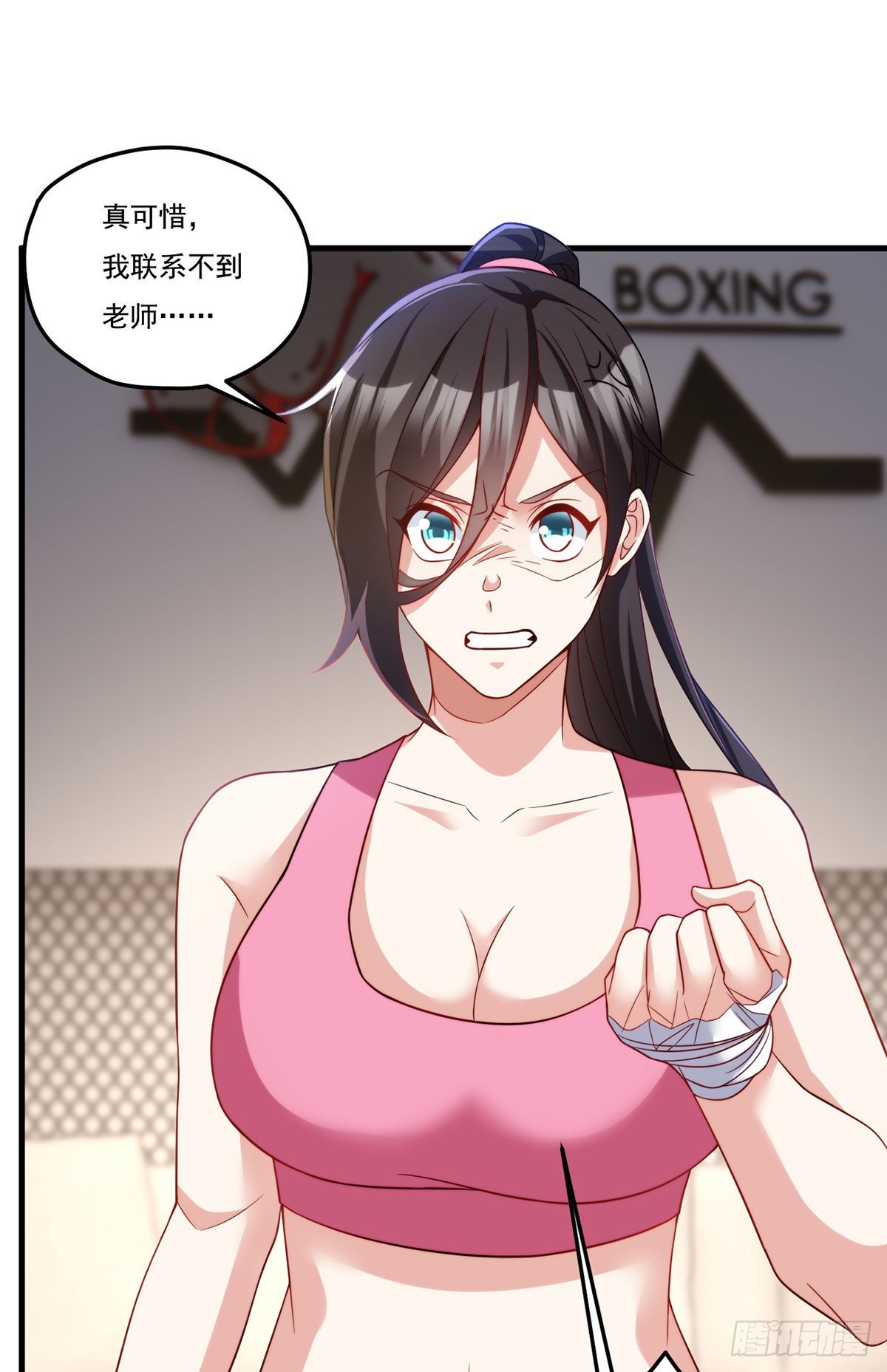 165.青芒无了16