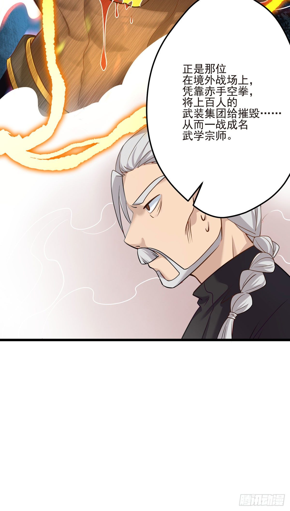 04 前女友什么的一定有颜色18