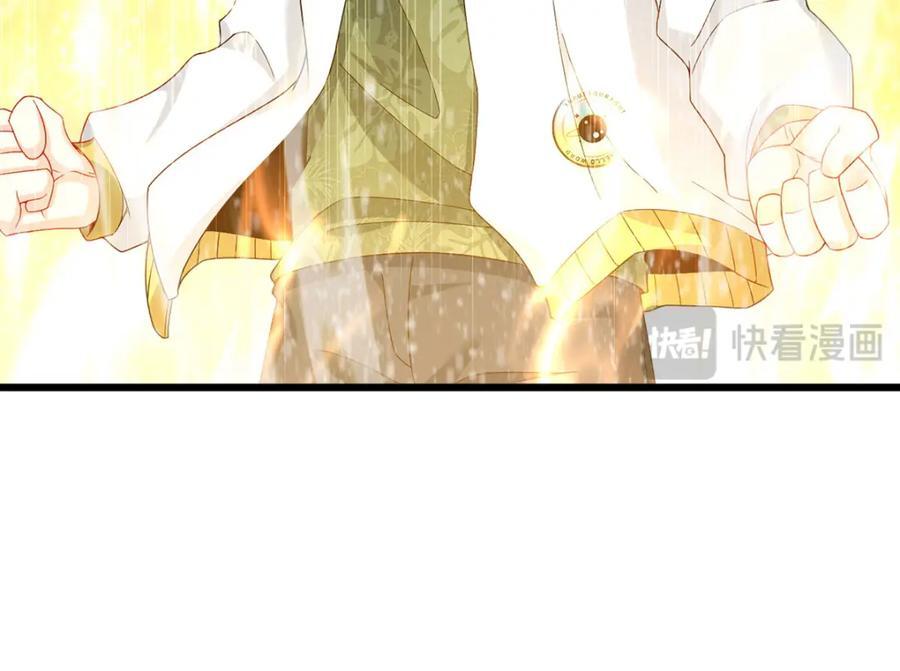 238.攻打极东阴阳道！113