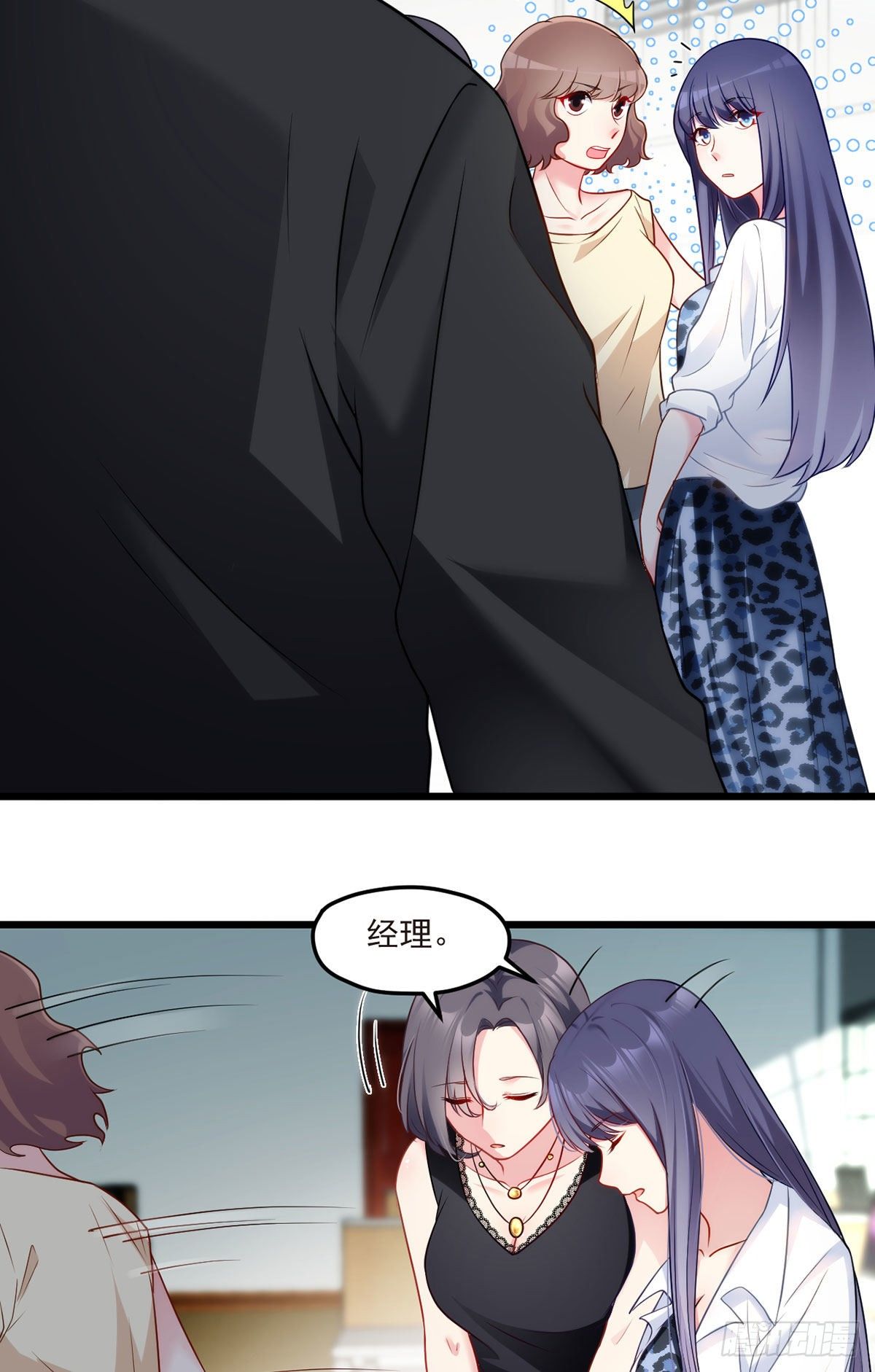 011.组团霸凌满级大佬23