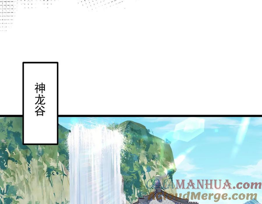 235.什么叫做天谴？！60