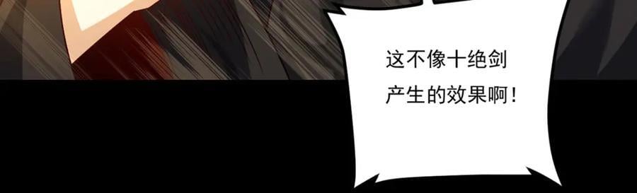 236.战时突破，天降神环！131