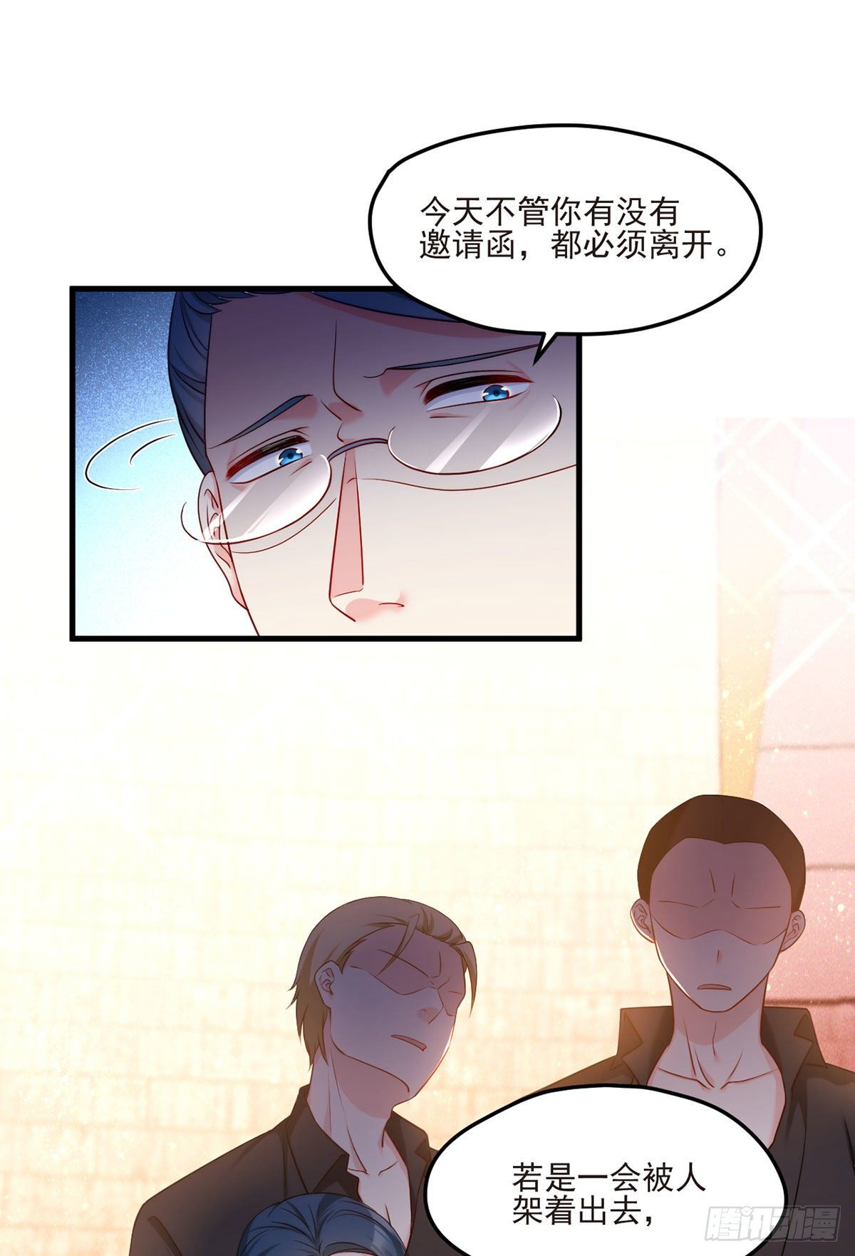 020.赶出拍卖会22