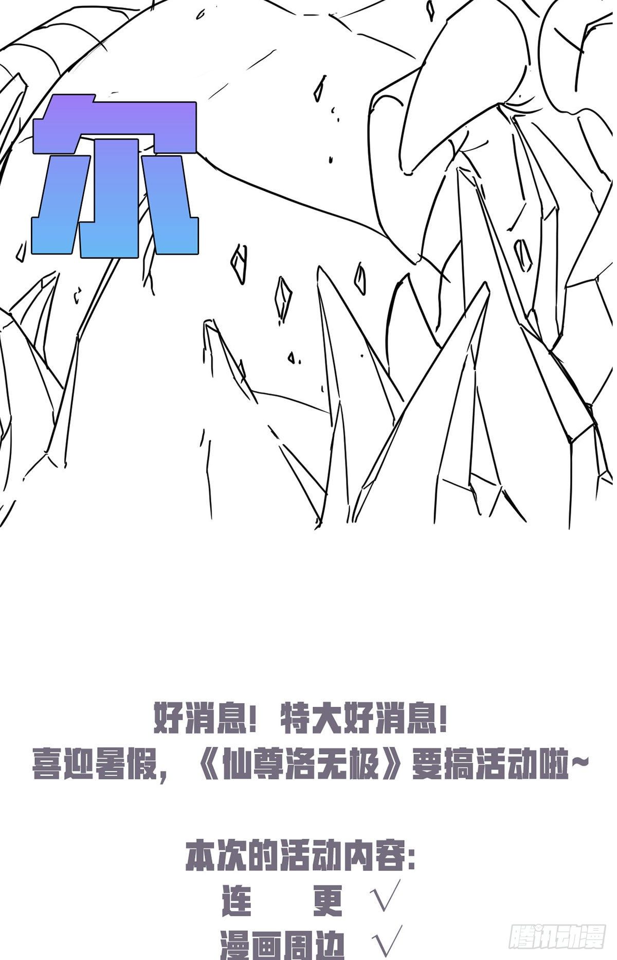 059.神灵的力量40