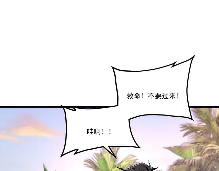 224.不如何，嘎你全家而已50