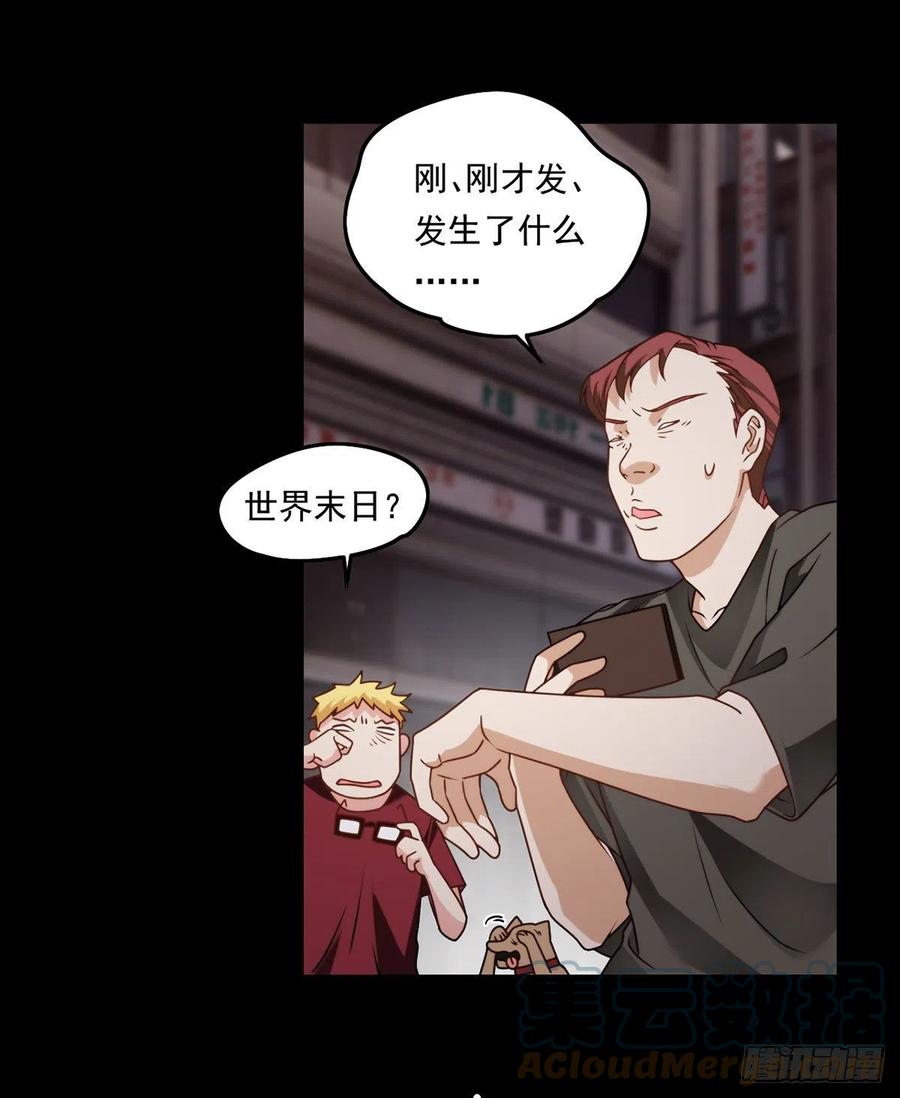 092.屠你满门26