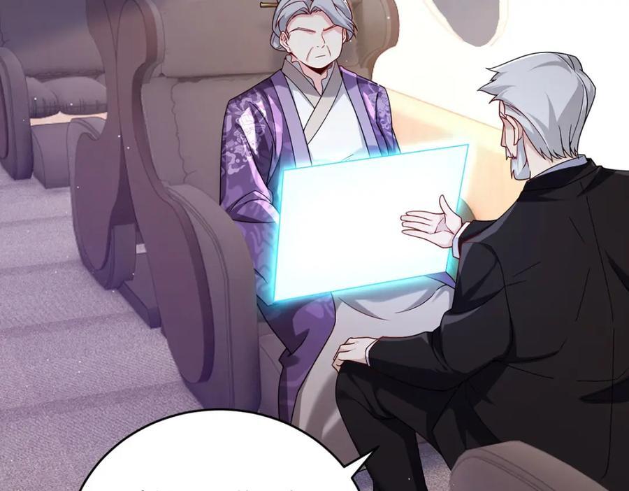 228.真祖组团围剿6