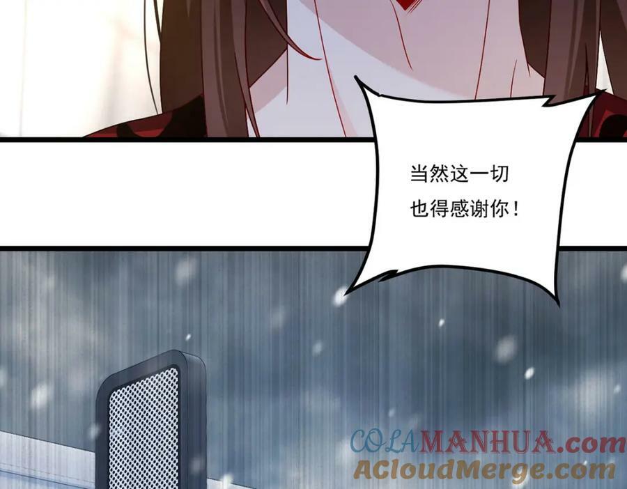 222.后卿传人沈俊凯？76