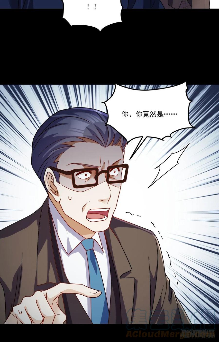 121.复仇早就开始了6