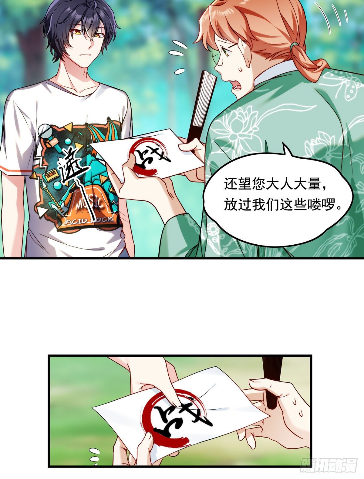 062.陈超反杀仙尊？！4