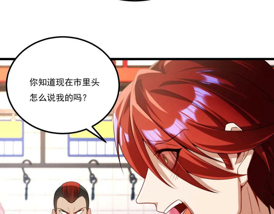 218.虎落平阳被犬欺？26