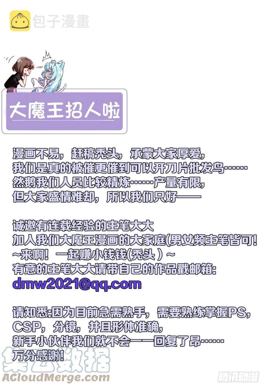 101.沈家的阴谋48