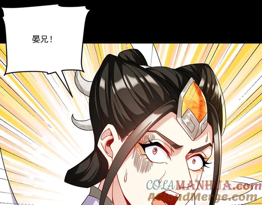 230.觉醒九层的力量无法想象108