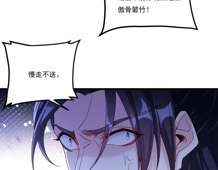 234.不服者，杀！58