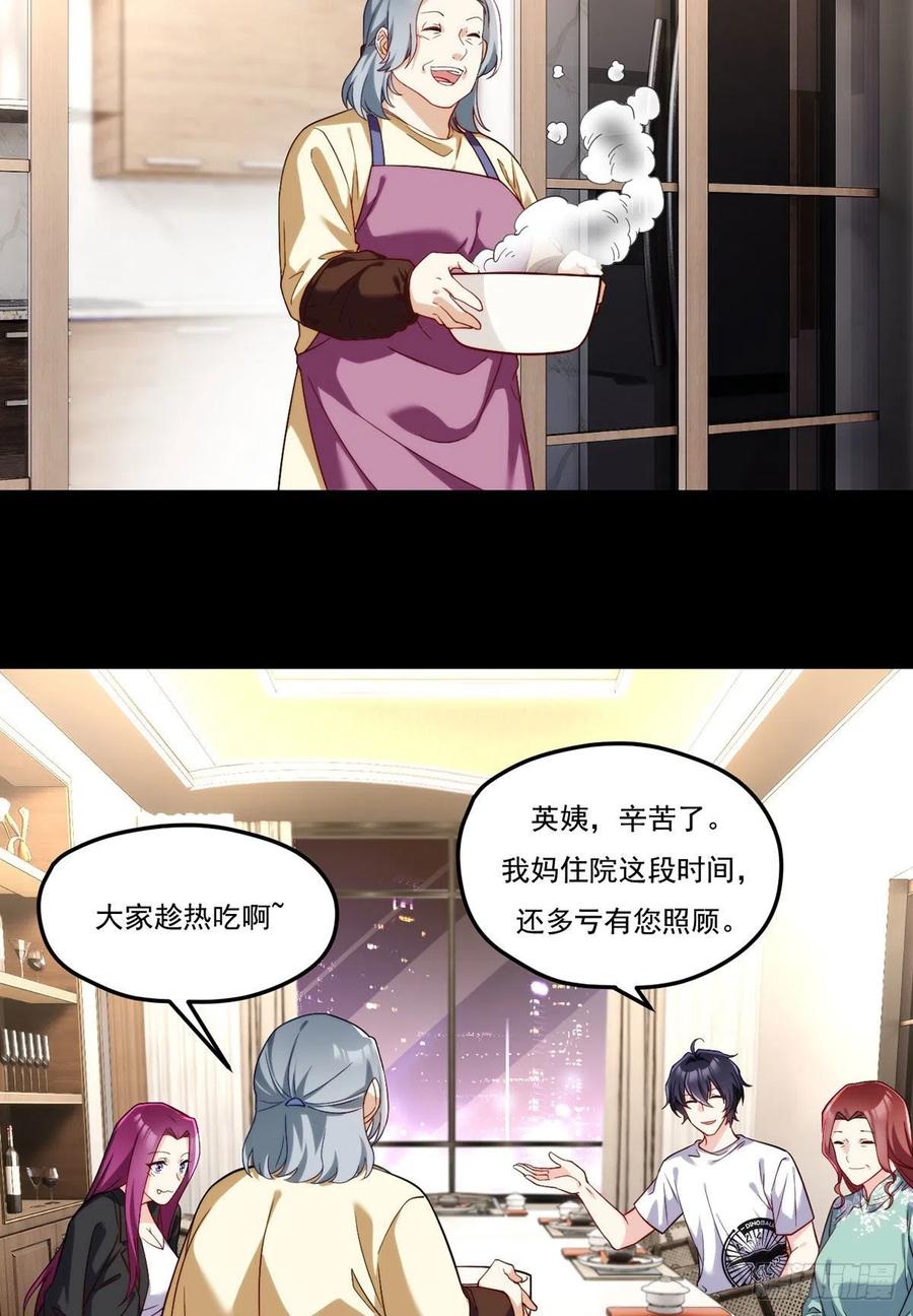 104.肥水不流外人田？23
